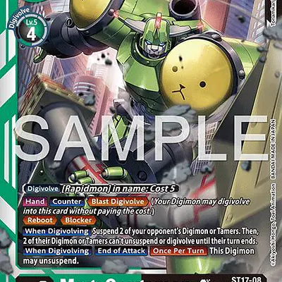 MegaGargomon Ace (Reprint) imagen principal
