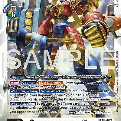 Susanoomon Ace (Reprint) imagen principal