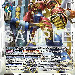 Susanoomon Ace (Reprint) - Master