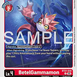 BetelGammamon (Reprint) - Master