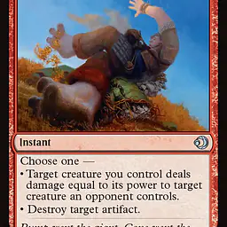 Giantfall (Foil) - Master