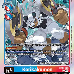 Korikakumon - Master