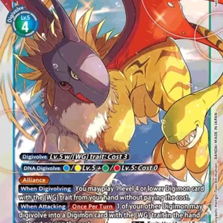 Gryphonmon - Master