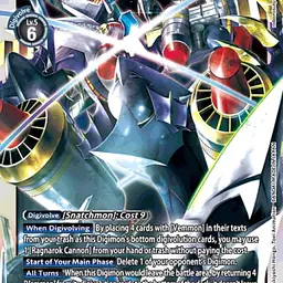 Galacticmon - Master