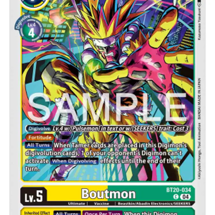 Boutmon - Master