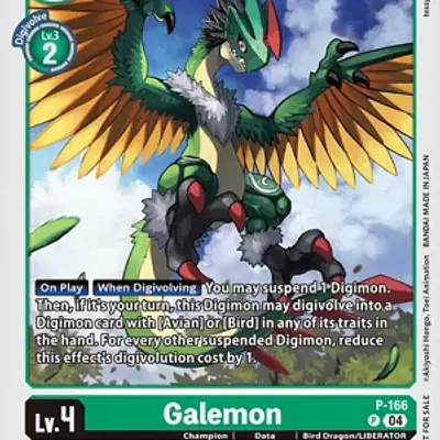 Galemon imagen principal