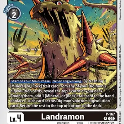 Landramon imagen principal