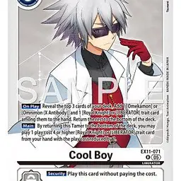 Cool Boy - Master
