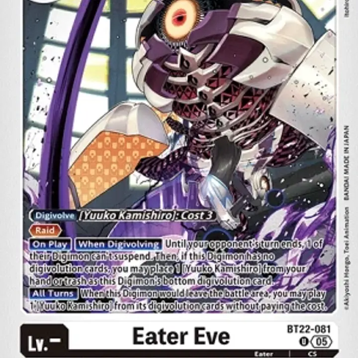 Eater Eve - Master