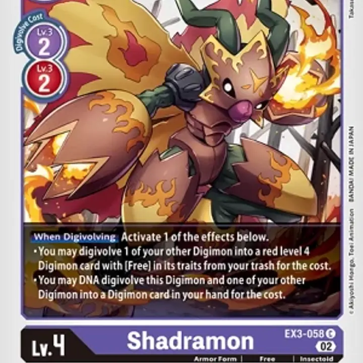 Shadramon - Master