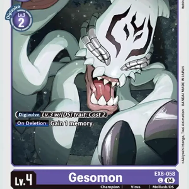 Gesomon - Master