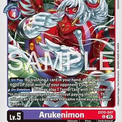 Arukenimon imagen principal