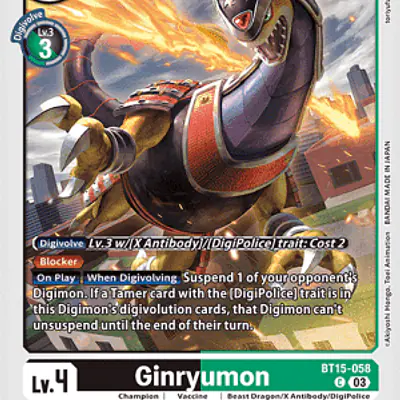 Ginryumon imagen principal