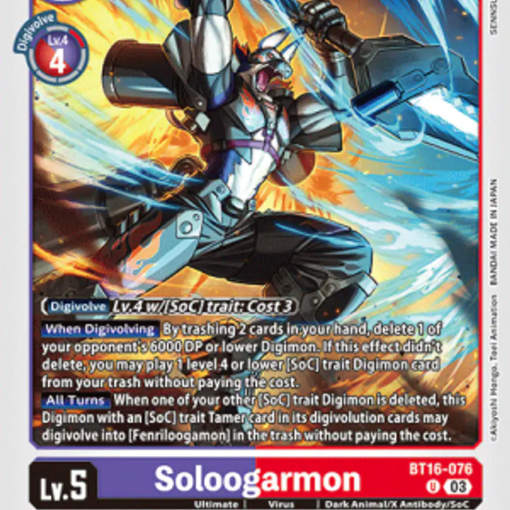 Soloogarmon - Master