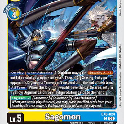 Sagomon imagen principal