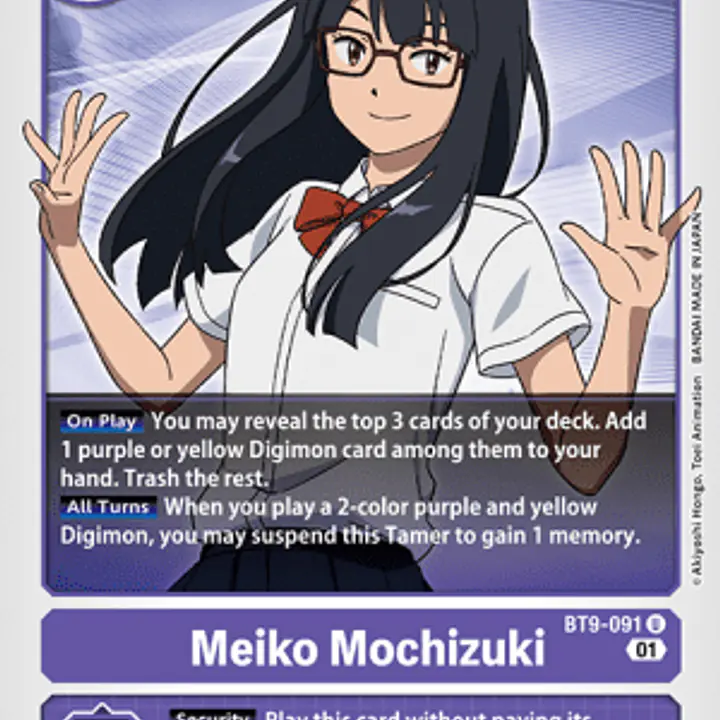 Meiko Mochizuki - Master