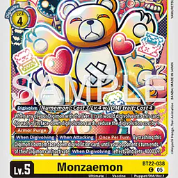 Monzaemon - Master