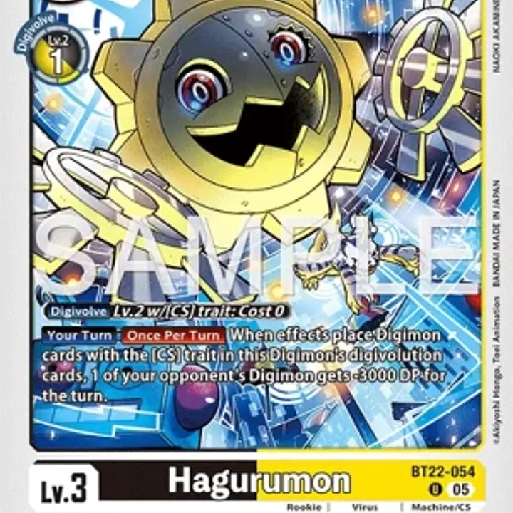 Hagurumon - Master