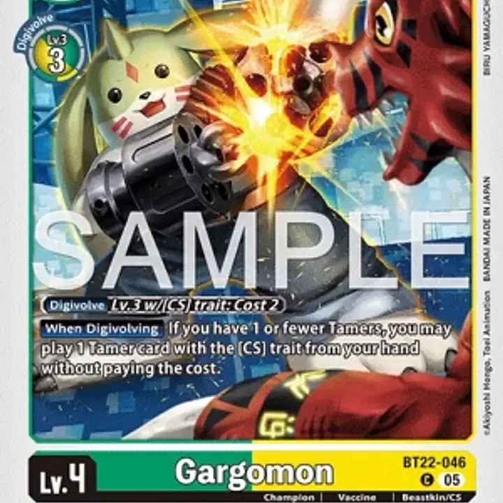 Gargomon - Master
