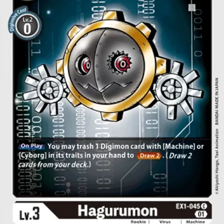 Hagurumon - Master