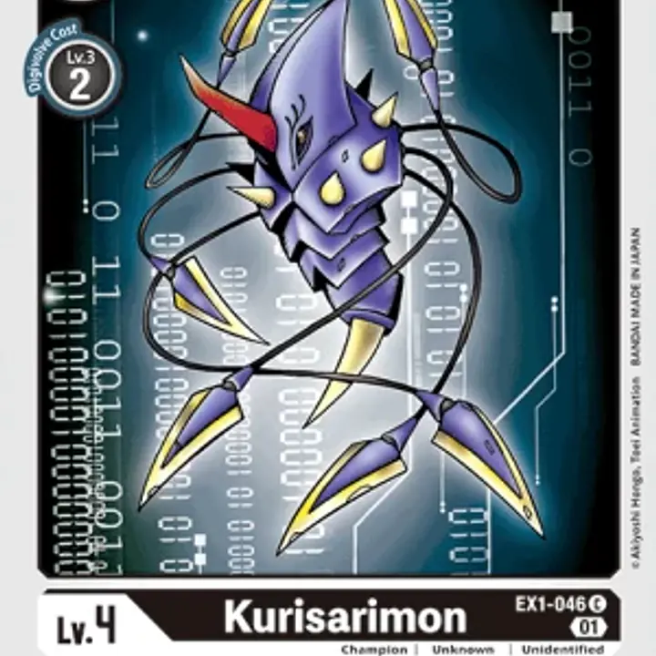Kurisarimon - Master