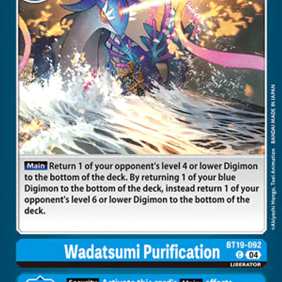 Wadatsumi Purification imagen principal