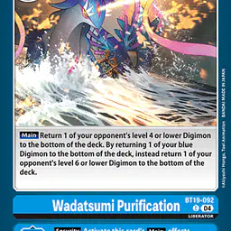 Wadatsumi Purification - Master