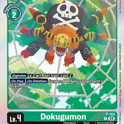 Dokugumon imagen principal
