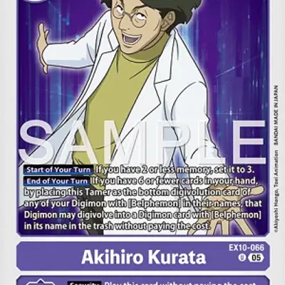 Akihiro Kurata imagen principal