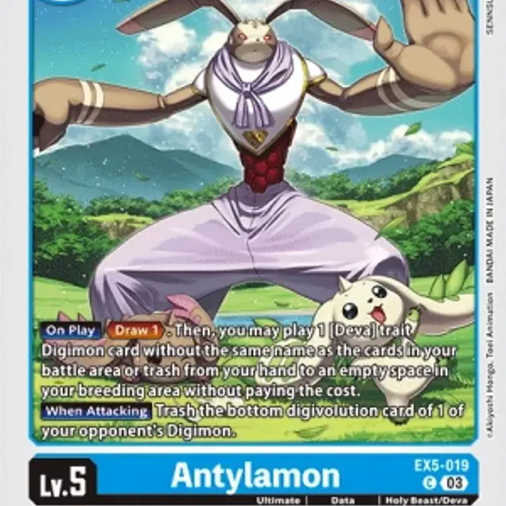 Antylamon - Master