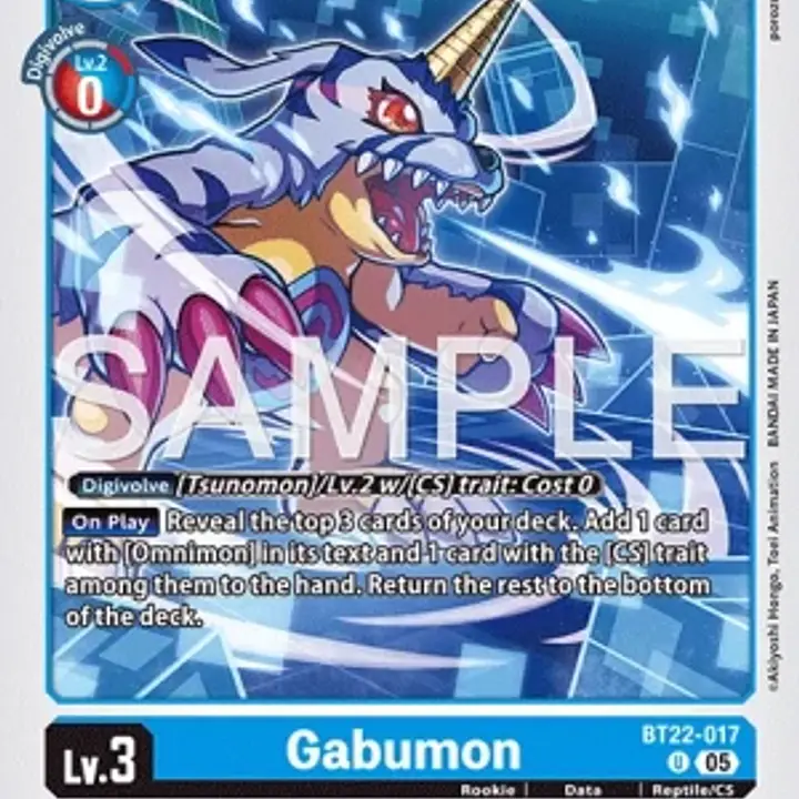 Gabumon - Master