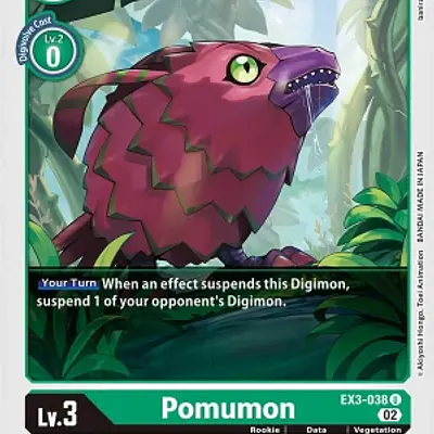 Pomumon imagen principal