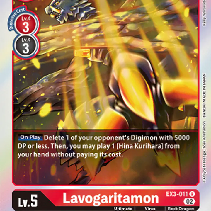 Lavogaritamon - Master
