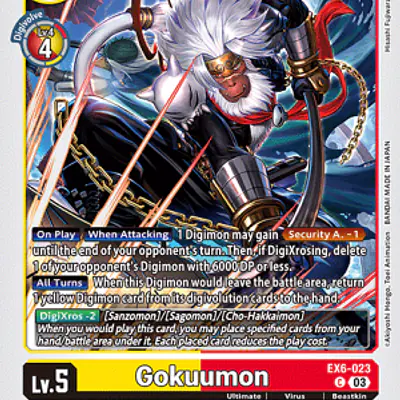 Gokuumon imagen principal