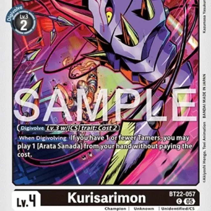 Kurisarimon (Near Mint) - Master