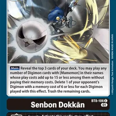 Senbon Dokkān imagen principal