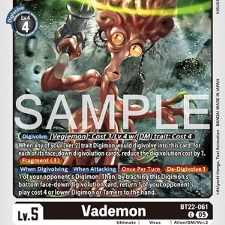 Vademon - Master
