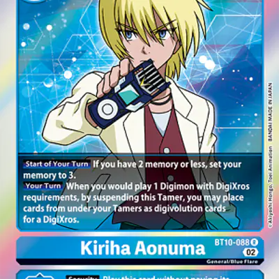 Kiriha Aonuma imagen principal