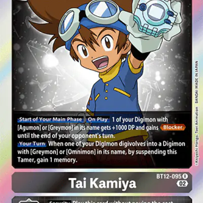 Tai Kamiya imagen principal