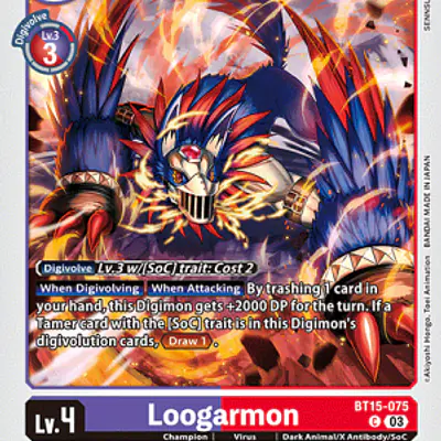Loogarmon imagen principal