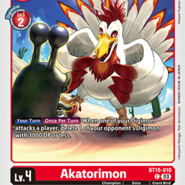 Akatorimon - Master