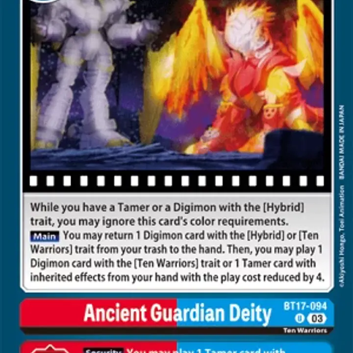 Ancient Guardian Deity - Master