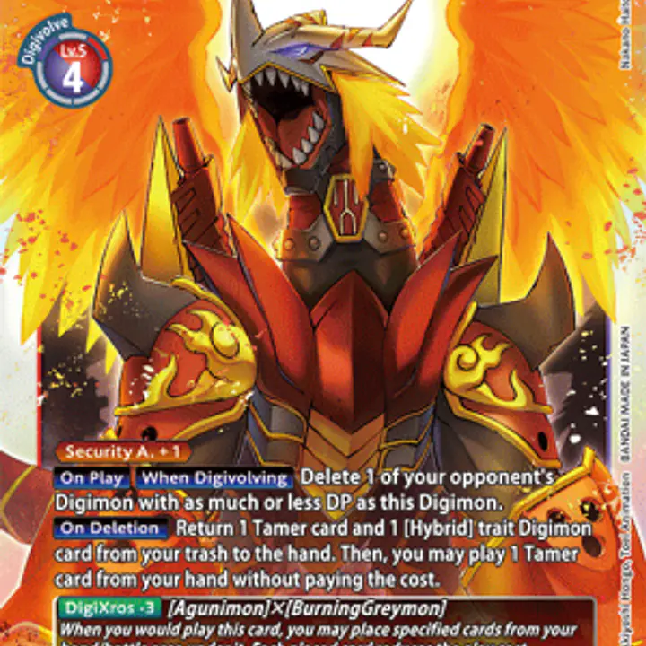 AncientGreymon - Master