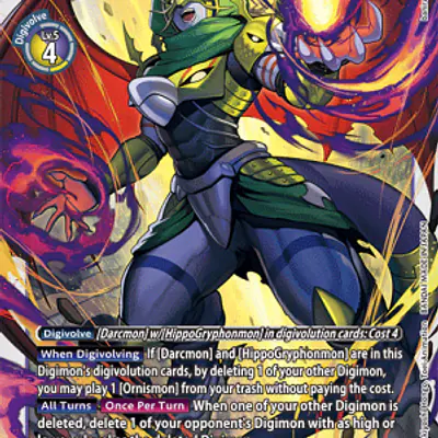 Murmukusmon imagen principal
