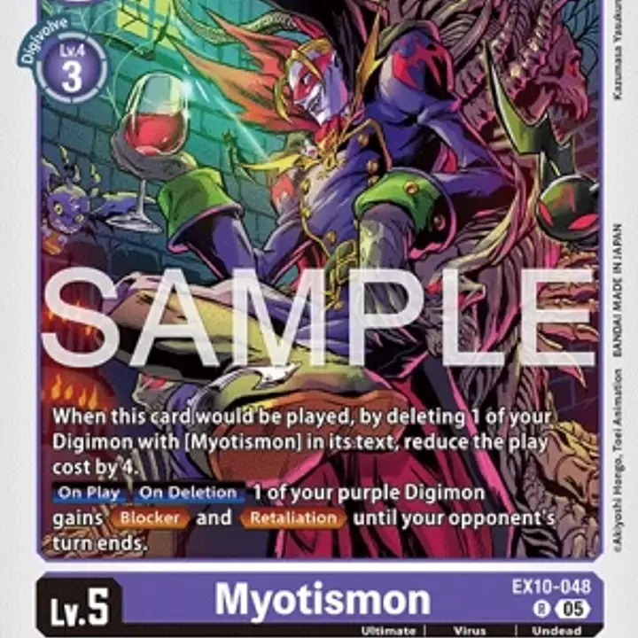 Myotismon - Master