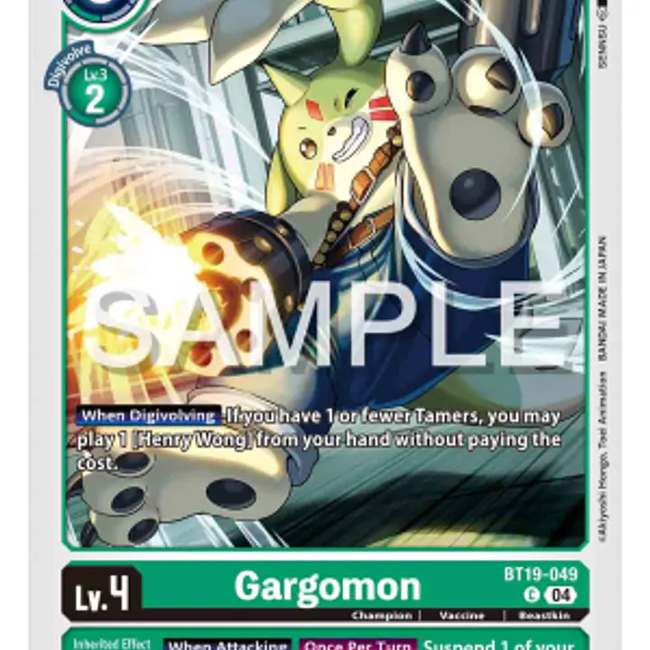 Gargomon - Master