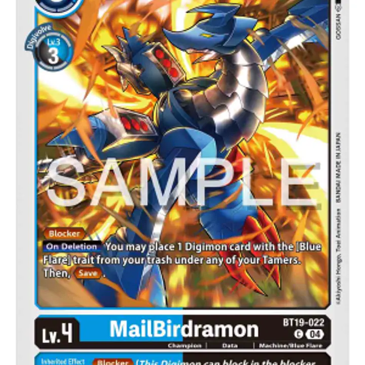 MailBirdramon - Master