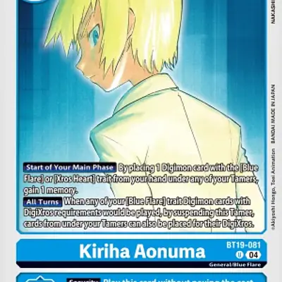 Kiriha Aonuma imagen principal