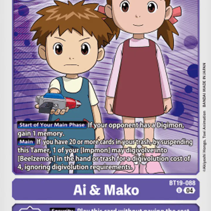 Ai & Mako - Master