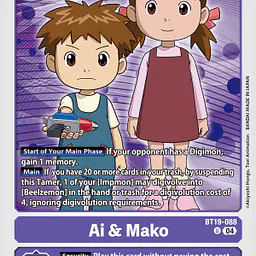 Ai & Mako - Master